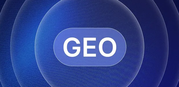 盐亭县生成式引擎优化赛道升温，盘点 GEO 行业发展态势