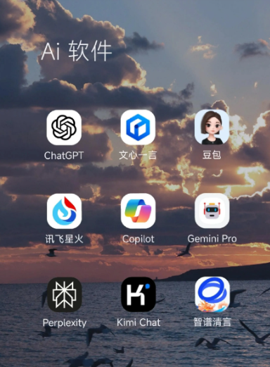 盐亭县中小企业数字化转型新利器，手机AI搭配GEO优化降低线上获客成本