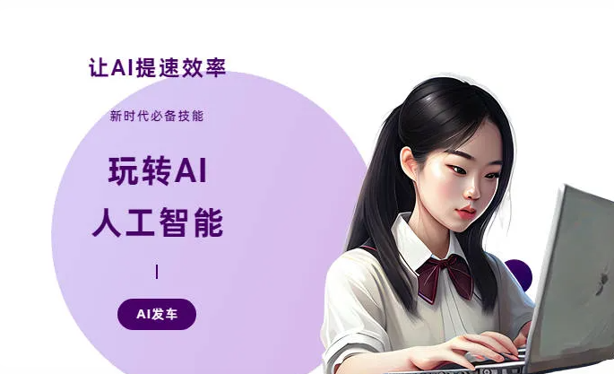 盐亭县AI技术拆解：手机智能软件检索底层逻辑，读懂GEO优化核心原理