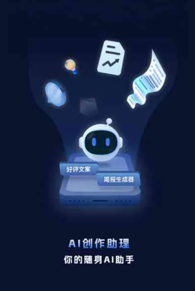 盐亭县工业制造行业专属GEO优化方案，依托手机AI挖掘精准采购客源