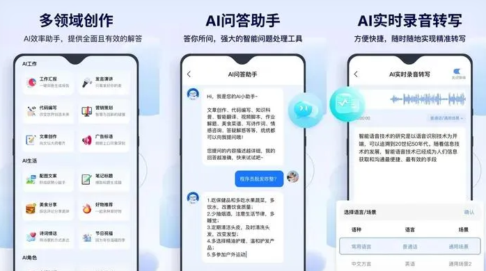 盐亭县告别SEO同质化内卷，GEO优化开启AI营销新赛道